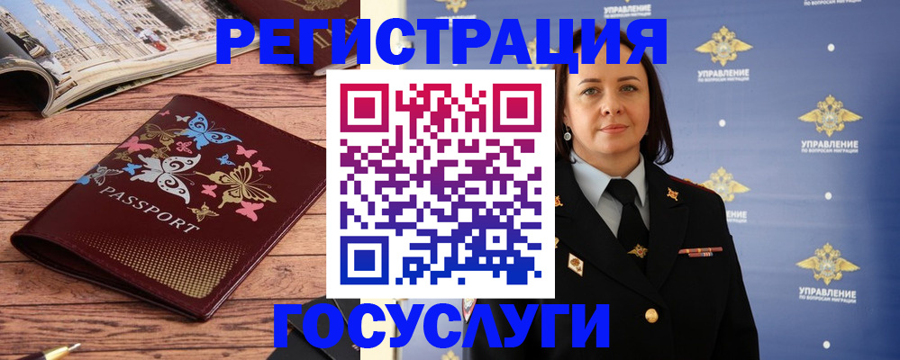 прописка для кредита в Называевске